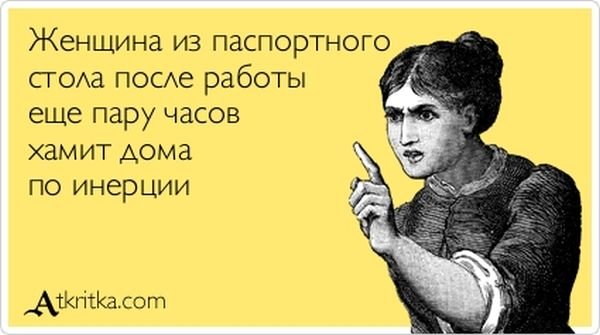 Афоризмы в картинках, часть 1. Смотрим