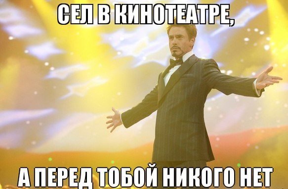 Пятничные приколы про кино. Часть 2. Смотрим