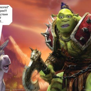 Юмор про World Of WarCraft. Самое лучшее из сети.
