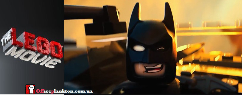 Главные кинопремьеры 2013. The Lego Movie — Официальный тизер | Уилл Феррелл | 2013 HD
