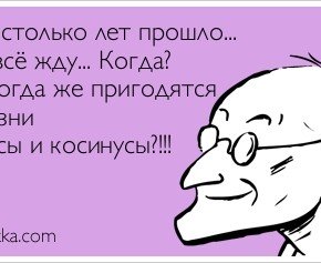 Афоризмы в картинках, часть 6. Смотрим