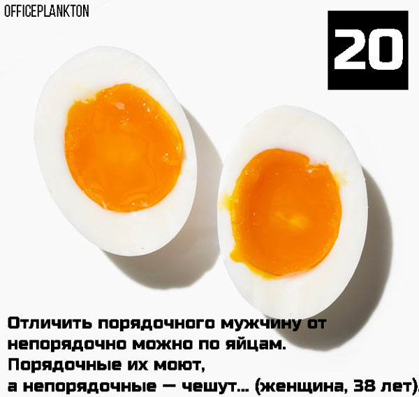35 самых пошлых откровений от женщин, с которых вы еще не смеялись