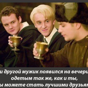 Гордись-Ты родился мужиком. Что это значит? Гляди сюда.