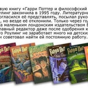 Писатели и произведения. Факты в картинках. Познавательно.