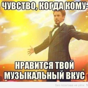 Мемы. Часть 1