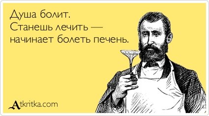 Афоризмы в картинках, часть 9. Смотрим.