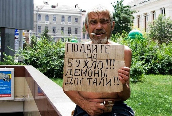 Как выпить на халяву :)))