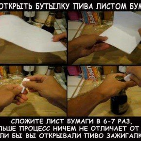 10 невозможных на первый взгляд пари, со 100% выигрышем