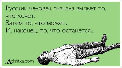 Афоризмы в картинках, часть 11. Смотрим
