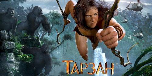 Мультик «Тарзан» 2014. Смотреть русский трейлер