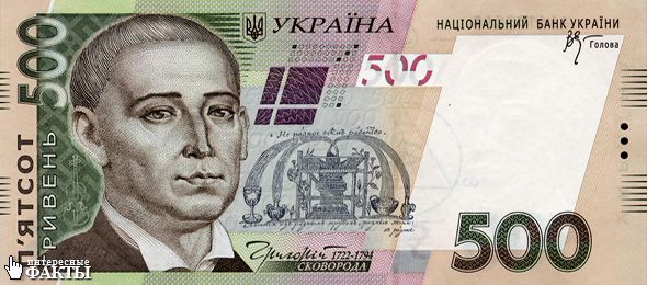 Интересные факты про украинскую гривну