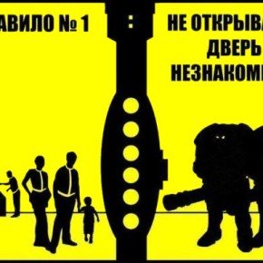 9 жизненных уроков, которые мы извлекли из Fallout
