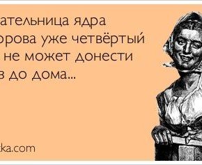 Афоризмы и юмор в картинках.