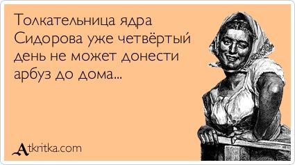 Афоризмы и юмор в картинках.
