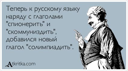 Афоризмы в картинках от 29.12.2013