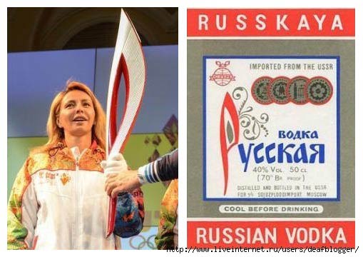 Юмор и приколы про Олимпиаду в Сочи 2014