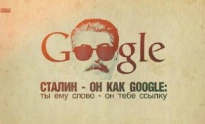Расстреляй и накорми: советские бренды, которые появились благодаря Сталину.