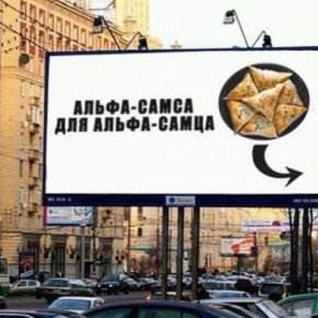 Самая смешная реклама: подборка маразмов и приколов в рекламе.