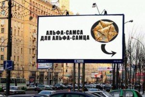 Самая смешная реклама: подборка маразмов и приколов в рекламе.