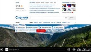 Сделано в России: новейшая поисковая система «Спутник»