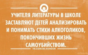 Подборка добротного интеллектуального юмора.