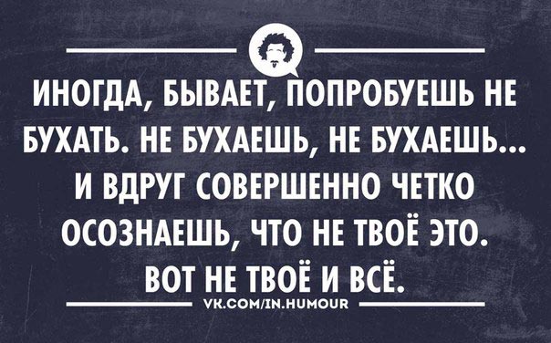 Интеллектуальный пятничный юмор и приколы.
