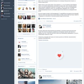 Новый дизайн социальной сети «Вконтакте»