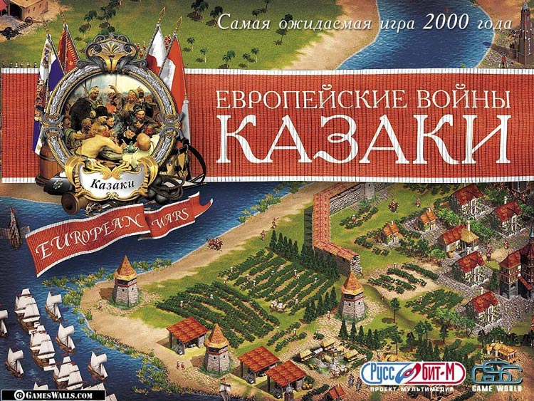 TOP 10 лучших сетевых игр 2005 года.