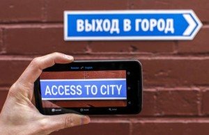 На что способен новый Google Translate