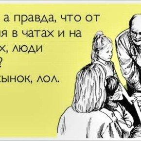 Очень жизненные открытки. [ Часть 1 ]