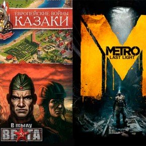 10 крутых компьютерных игр Украины с мировым именем. [ Часть I ]