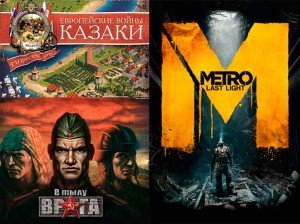 10 крутых компьютерных игр Украины с мировым именем. [ Часть I ]