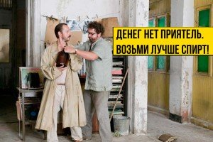 Красиво послать: как отказать человеку и не дать денег в долг.