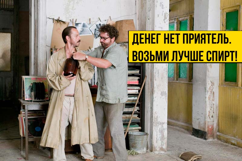Красиво послать: как отказать человеку и не дать денег в долг.