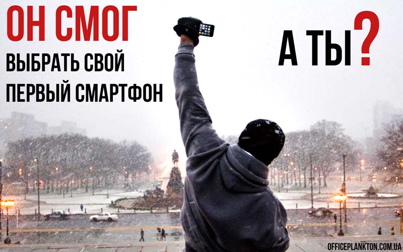 Мобиломан: как всегда выбирать хороший смартфон среди существующих. [ Категории смартфонов ]