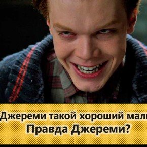В трейлере сериала Готэм показали женщину-кошку, Эдварда Нигму и молодого Джокера.