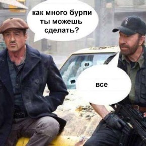 30 мемов про спорт, которые поймут только качки, кроссфитеры и фаны фитнеса.