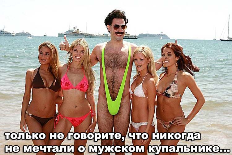 Жизненные ситуации, когда нужно сказать "да".