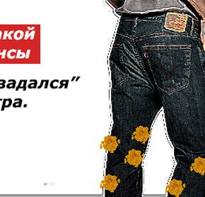 Как перестать забрызгивать штаны в дождливую породу.