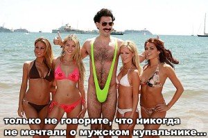 Жизненные ситуации, когда нужно сказать "да".