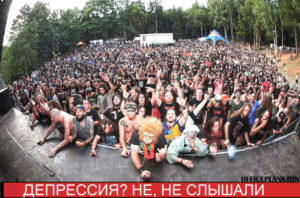 Хардкор лечит: избавься от депрессии, с помощью "тяжелого метала".