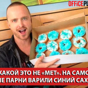 Отказаться от сахара: на что только не пойдешь ради фигуры