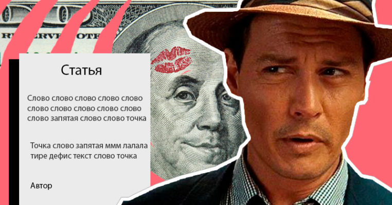 Как стать интернет-журналистом: несколько советов для будущих звезд электронных изданий