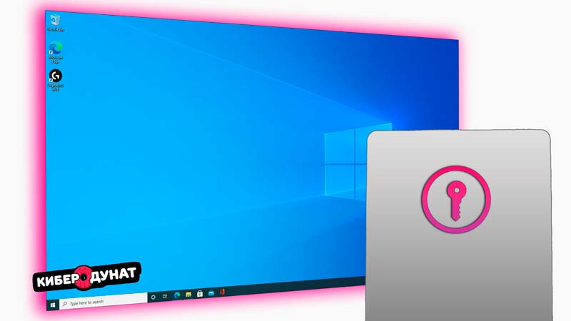 Ключ активации Windows 10 PRO бесплатно. Ну почти. Всего за 3 евро