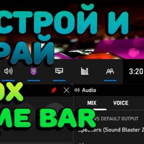 Xbox Game Bar — лучшее приложение для записи игр на ПК